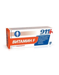 911 Витамин F крем полужирный 50 мл Твинс-тэк