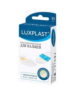 Пластырь гидроколлоидный для пальцев Luxplast Люкспласт 4 2см х 2 4см 10 шт Young chemical. ltd