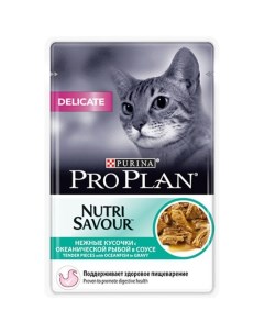 Корм влажный для взрослых кошек с чувствительным пищеварением или особыми предпочтениями с океаничес Nestle