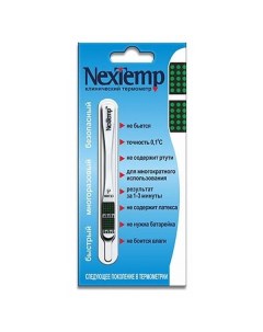 Термометр безртутный клинический с цветной индикаторной полоской NexTemp НексТемп Medical indicators inc.