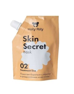 Маска для кожи головы успокаивающая Skin secret Holly Polly Холли Полли 100мл Си ай ди групп