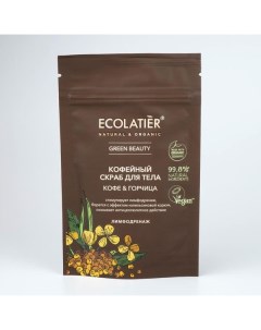 Скраб для тела кофе и горчица Green Ecolatier 150г Эколаборатория ооо