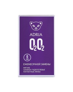 Линзы контактные Adria Адриа o2o2 8 6 3 75 6шт Interojo inc.