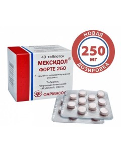 Мексидол Форте 250 таблетки п о плен 250мг 40шт Зио-здоровье зао