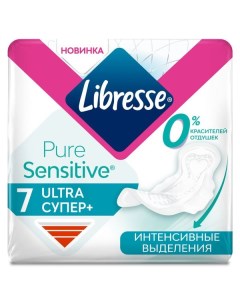 Прокладки с мягкой поверхностью Super Plus Ultra PureSensitive Libresse Либресс 7шт Ооо эссити
