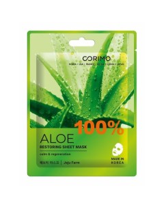 Маска тканевая для лица восстановление 100 Aloe Corimo Коримо 22г Good tree cosmetic co