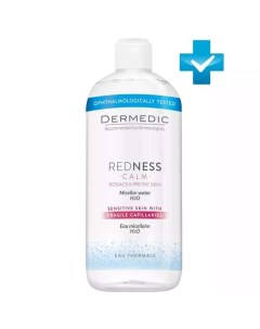 Вода мицеллярная H2O Redness Dermedic Дермедик 500мл Biogened