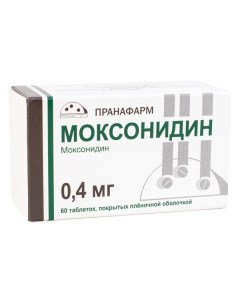 Моксонидин таблетки п о плен 0 4мг 60шт Пранафарм ооо