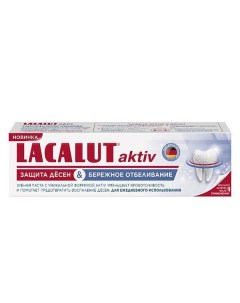 Паста зубная защита десен и бережное отбеливание Aktiv Lacalut Лакалют 75мл Dr.theiss naturwaren gmbh