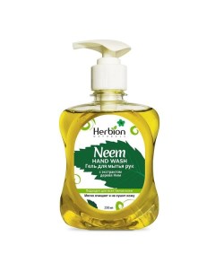 Гель для мытья рук с экстрактом дерева Ним Herbion Naturals фл 250мл Herbion pakistan (pvt) ltd