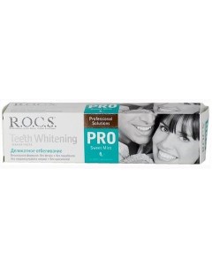 Паста зубная R O C S РОКС Teeth Whitening Sweet Mint 135г Еврокосмед ооо