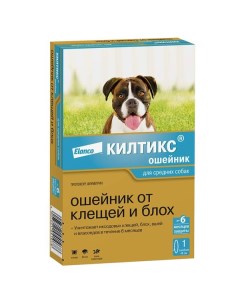 Килтикс ошейник инсектоакарицидный для собак средних пород 48 см Kvp pharma+veterin