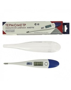 Термометр цифровой медицинский AMDT10 Amrus Амрус Amrus enterprises, ltd.