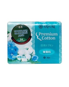 Прокладки ежедневные гигиенические Sayuri Саюри Premium Cotton 15см 34шт Jgm llc