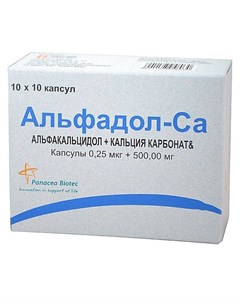 Альфадол Са капсулы 0 25мкг 500мг 100шт Panacea biotec