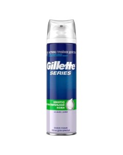Жиллетт Пена для бритья Series Sensitive мужская для чувствительной кожи 250мл Gillette
