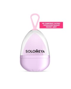Спонж косметический для макияжа меняющий цвет Purple pink Solomeya Solomeya cosmetics ltd