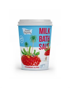 Соль для ванн молочная Strawberry island Funny Organix Фанни Органикс 500г Ооо тд амидатрейд