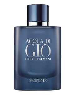 Acqua Di Gio Profondo парфюмерная вода 125мл уценка Giorgio armani