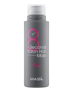 Маска для быстрого восстановления волос 8 Seconds Salon Hair Mask Маска 200мл Masil