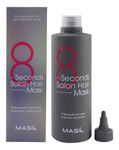 Маска для быстрого восстановления волос 8 Seconds Salon Hair Mask Маска 350мл Masil