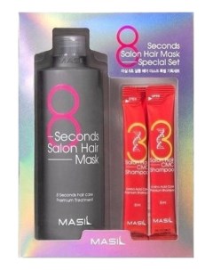 Маска для быстрого восстановления волос 8 Seconds Salon Hair Mask Маска 350мл шампунь 2 8мл Masil
