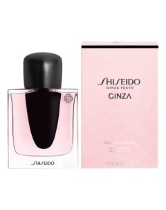 Ginza парфюмерная вода 50мл Shiseido