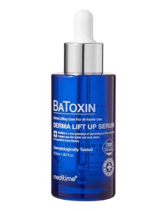 Сыворотка для лица с пептидами и ботулином Batoxin Derma Lift Up Serum 50мл Meditime