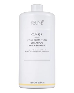 Питательный шампунь для волос Care Vital Nutrition Shampoo Шампунь 1000мл Keune haircosmetics