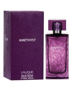 Amethyst парфюмерная вода 100мл Lalique