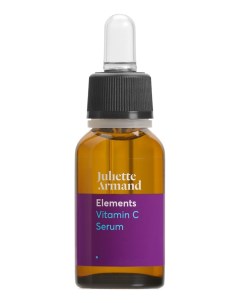 Сыворотка для лица с витамином С Elements Vitamin C Serum 20мл Juliette armand