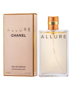 Allure Eau De Parfum парфюмерная вода 50мл Chanel