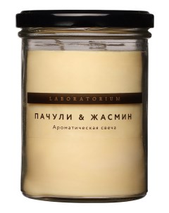 Ароматическая свеча Пачули и жасмин Свеча 380мл Laboratorium