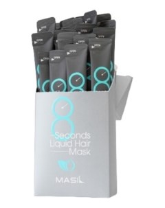 Экспресс маска для увеличения объема волос 8 Seconds Liquid Hair Mask Маска 20 8мл Masil