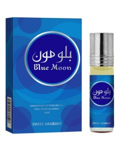 Blue Moon масляные духи 6мл Swiss arabian