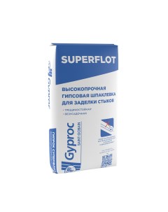 Шпаклевка гипсовая для швов Гипрок Superflot 20 кг Gyproc
