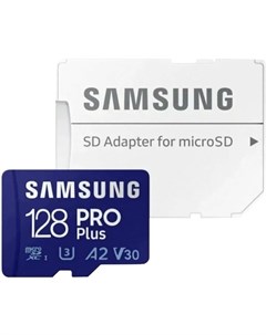 Карта памяти MicroSDXC Pro Plus 128GB MB MD128KA APC Samsung