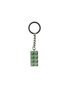 Брелок для ключей LEGO Брелок для ключей Зеленый кубик 2x4 Lego