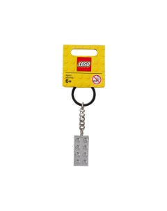 Брелок для ключей LEGO Брелок для ключей Кубик 2х4 цвет серебро Lego