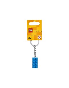 Брелок для ключей LEGO Брелок для ключей Синий кубик 2х4 Lego