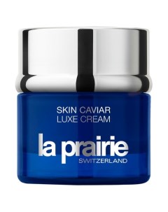 Skin Caviar Luxe Крем для лица La prairie