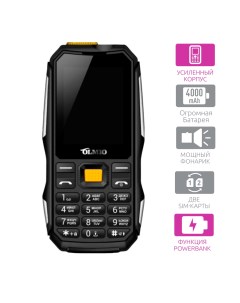 Мобильный телефон X 04 Black Orange Olmio
