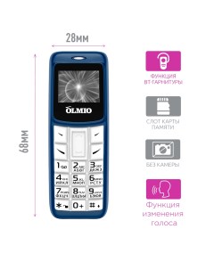 Мобильный телефон A02 Blue White Olmio