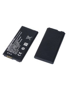 Аккумуляторная батарея BV 5S для Nokia X2 Dual Оем