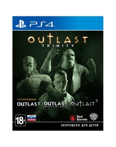 Игра Outlast Trinity для PlayStation 4 Warner bros. ie