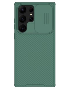 Чехол для Galaxy S23 Ultra CamShield Pro Green Nillkin