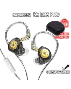 Проводные наушники EDX Pro с микрофоном черные Black 11147 Kz
