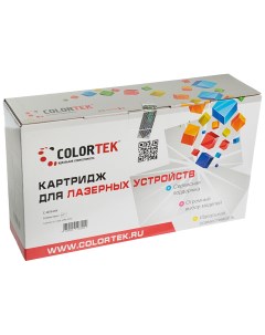 Картридж для лазерного принтера Q5949X черный Colortek