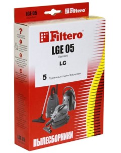 Пылесборник LGE 05 Standard Filtero