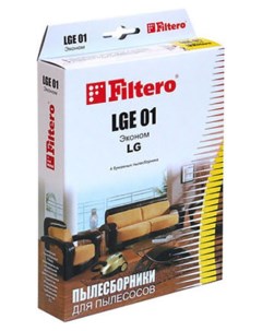 Пылесборник LGE 01 4 Эконом Filtero